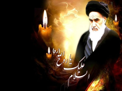 سالروز رحلت جانگداز امام خمینی( ره)) تسلیت باد
